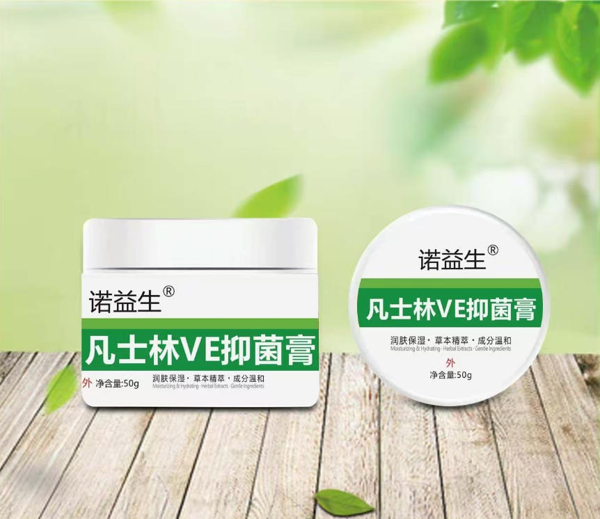 诺益生凡士林VE抑菌膏 诺益生凡士林VE抑菌膏