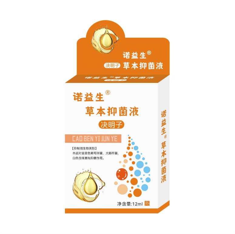 诺益生草本抑菌液 决明子 诺益生草本抑菌液 决明子