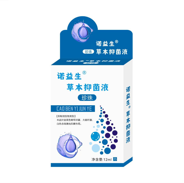 诺益生草本抑菌液 珍珠 诺益生草本抑菌液 珍珠