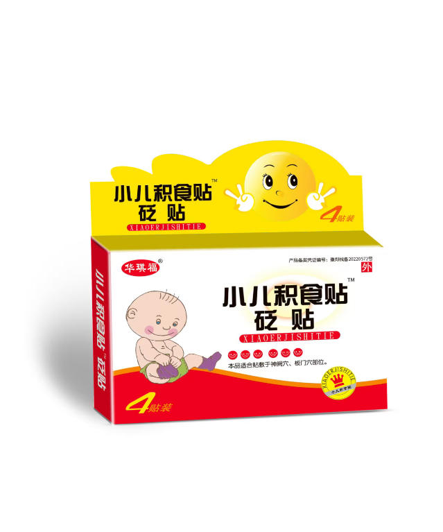 小儿积食贴砭贴 小儿积食贴砭贴
