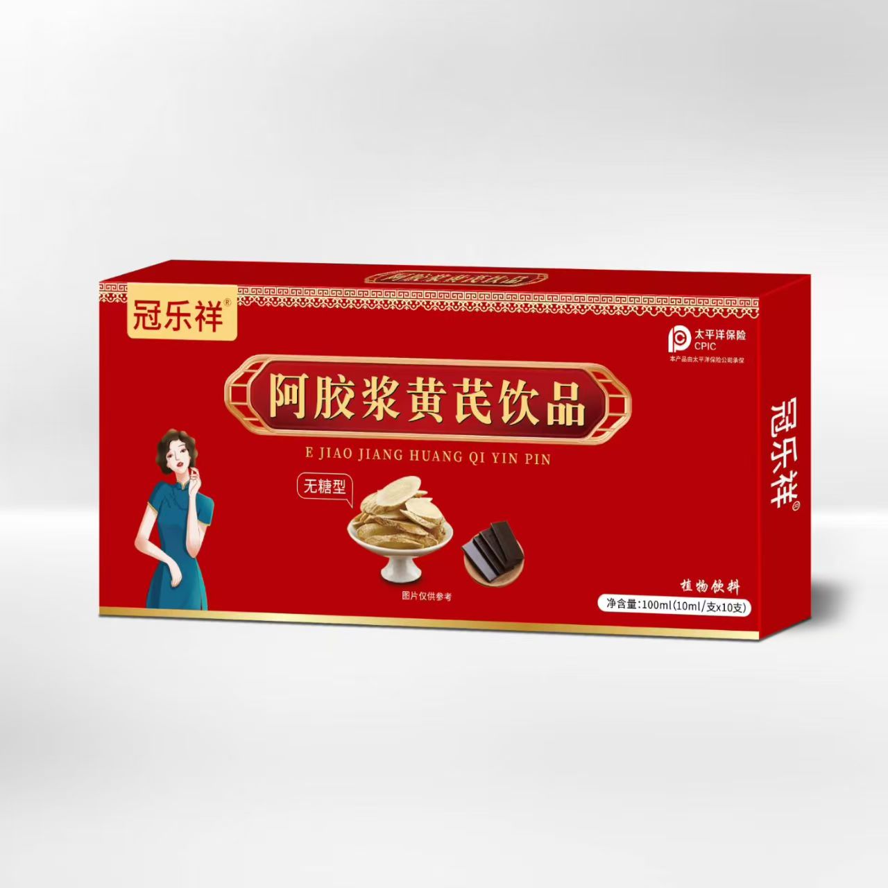 阿胶浆黄芪饮品 阿胶浆黄芪饮品