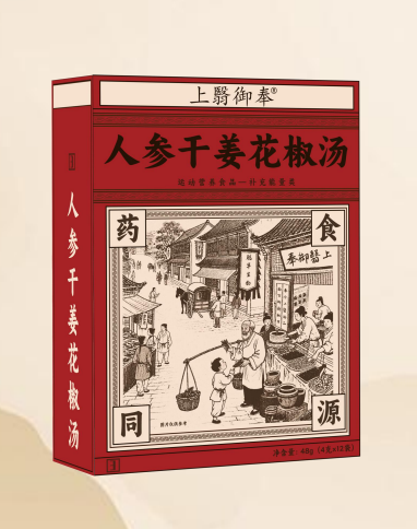 人参干姜花椒汤 人参干姜花椒汤