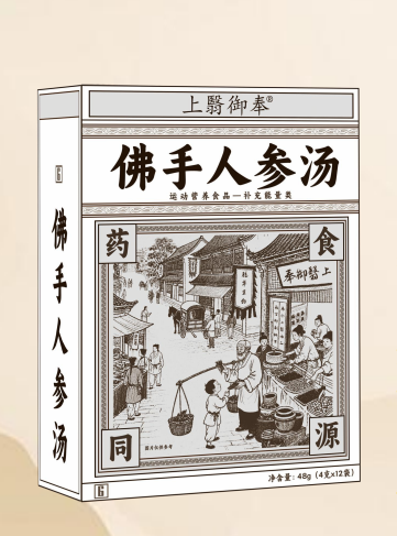 佛手人参汤 佛手人参汤