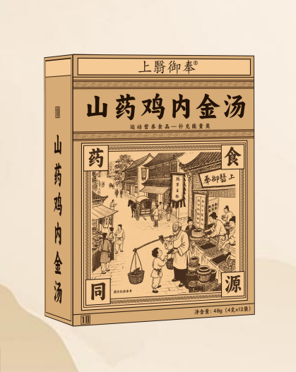 点击放大 山药鸡内金汤 山药鸡内金汤