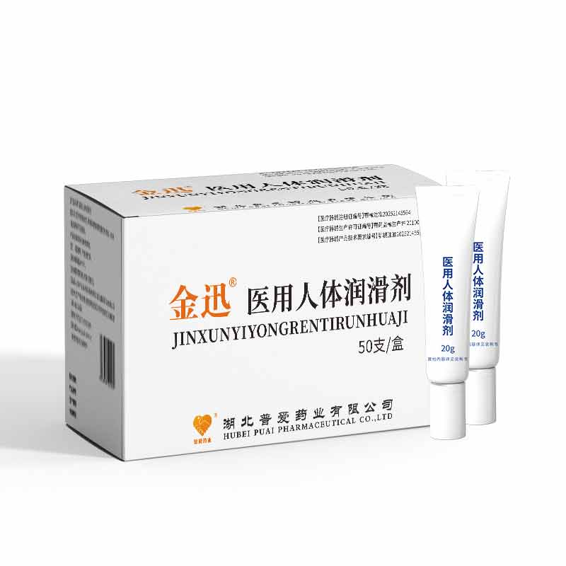 点击放大 医用人体润滑剂 器械润滑剂/医用润滑剂加工