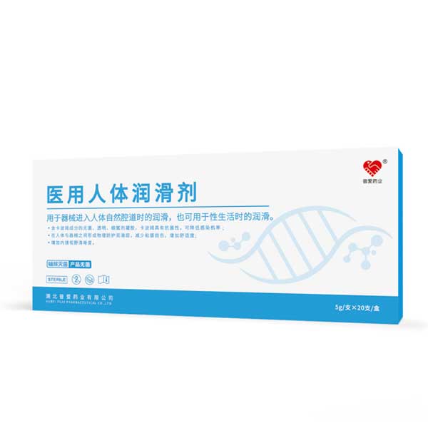 医用人体润滑剂 医用器械润滑剂/医用器械润滑液