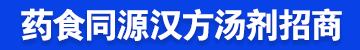 安徽腾华药业有限公司