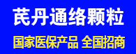 河北中唐医药有限公司